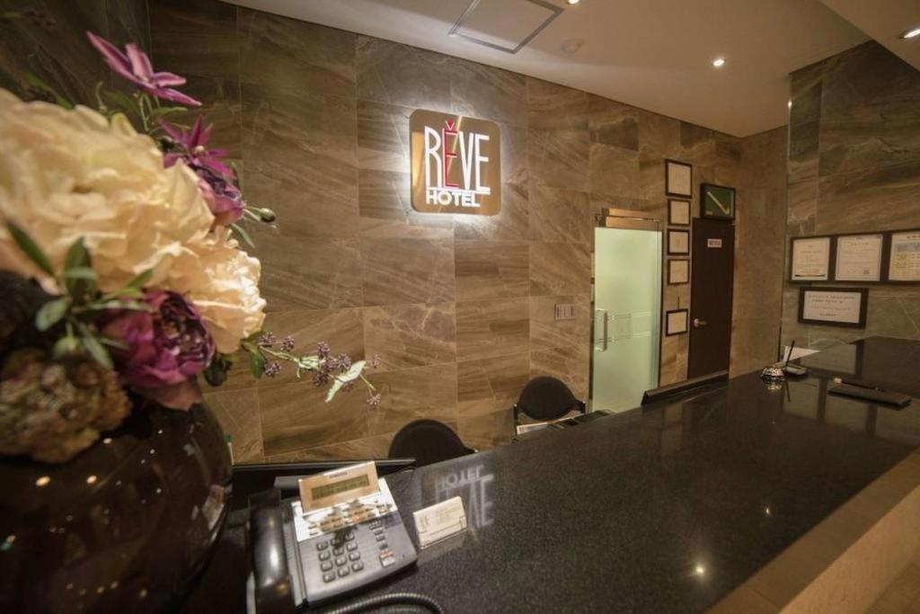 Reve Business Hotel Czedżu Zewnętrze zdjęcie