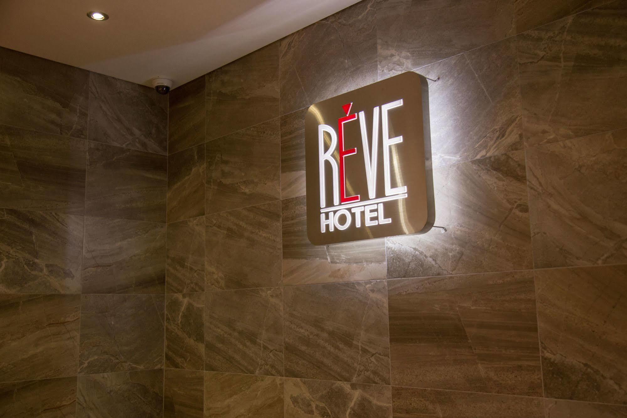 Reve Business Hotel Czedżu Zewnętrze zdjęcie